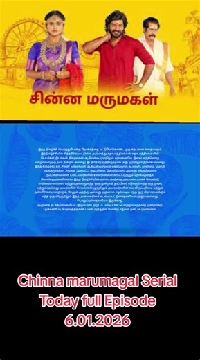 Chinna Marumagal Serial Full Episode - January 6, 2026