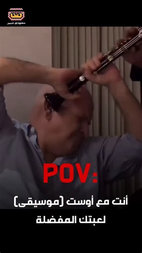 ‎Saudi Gamer - سعودي جيمر‎ on Instagram‎: "😂😂😂 وش أوست اللعبة اللي يخلك كذا؟ #SaudiGamer | #RDR2"‎