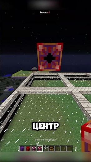 Draconic Energy Core holds 2 trillion RF | DraconicEvolution1.7.10 #minecraft #centurymine