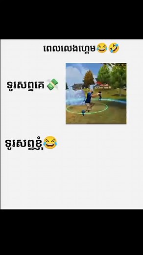 126K views · 6.3K reactions | Me:  . . . . #CapCut #freefire_lover #free_fire #FreeFire | PC Gaming 5 | Facebook