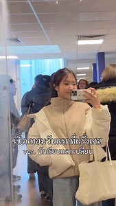 first day of university ver. exchange student in france🇫🇷🩶 #vlog #univlog #exchange #exchangestudent #นักเรียนแลกเปลี่ยน | AiDesign