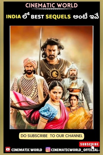 INDIA లో BEST SEQUELS అంటే ఇవే