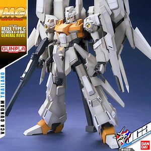 Bandai® Master Grade MG RGZ-95C REZEL TYPE-C DEFENSER A B UNIT GENERAL REVIL
