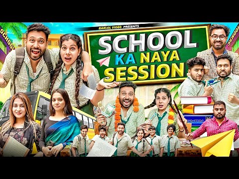 School New Session | BakLol Video