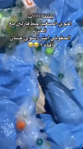 شوفو الفيديو ذا واطلبو منها @وسن | WASN عبايات_تخرج تخرج خريجات_2026 تخرج🎓 خريجات تخرجنا تخرج_2024 تخرج2026 دفعه_2025 ثالت_ثانوي رمضان اكسبلور يوم التأسيس #فروات #فروات_شتويه عيد الفطر 2025 ⭐🎈#اليوم_الوطني_السعودي #fyp #myfriends سنه2025 EidMubarak eid عيد_الفطر_المبارك eid2025 عيد_سعيد