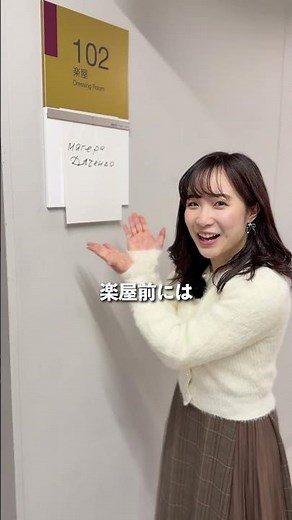 【舞台裏に潜入✨】オペラ「アイーダ」の本番前の舞台裏をのぞいてみた！