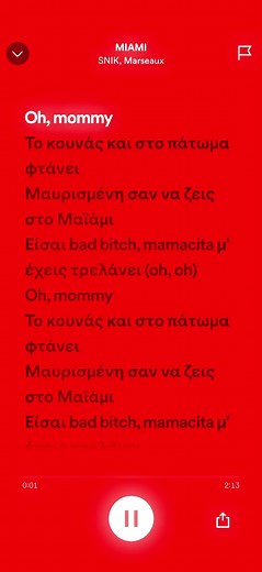 Miami - Snik & Marseaux ‼️ || #spedupsongsgr #fyp #fy #viral #makemeviral #mpesfygamw #mpesfyy