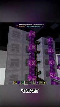 ⚡ 5 ресурсов одновременно IC2 - новый репликатор в Minecraft #майнкрафт #модынамайнкрафт