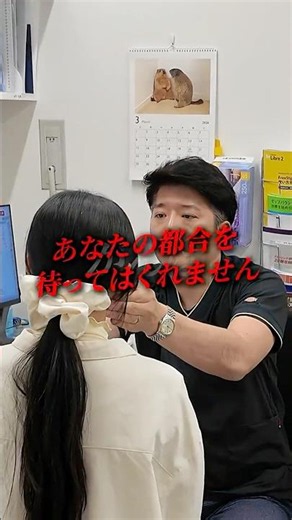 [Osaka] For gastroscopy and colonoscopy on weekends, visit Sato Internal Medicine Clinic.