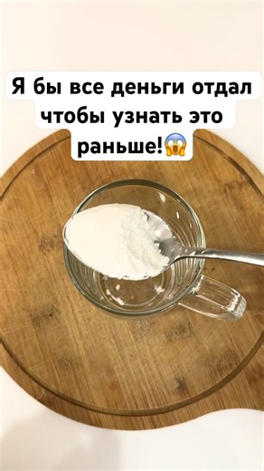Я БЫ ВСЕ ДЕНЬГИ ОТДАЛ ЧТОБЫ УЗНАТЬ ЭТО РАНЬШЕ ! #лайфхак #lifehacks