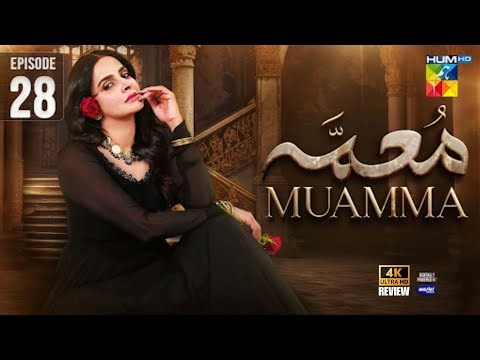 Lazawal Ishq| Episode 75 [ Review TV Drama ] 30th Mar 2026 | Ikhlaas TV