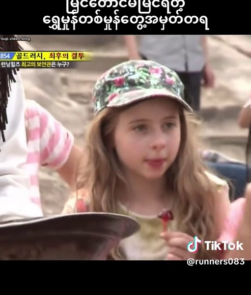 Running Man Episode 191 Recap and Highlights
