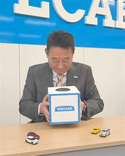 WECARS on Instagram: ". ／ 🚗買取・下取ご成約でファミマポイントが当たるキャンペーン🚗 12月ご応募分☝️当選番号発表🎊 ＼ いつもご利用ありがとうございます✨ 12月ご応募分の当選番号（契約番号下一桁）発表動画です🔥 🪙当選された方🪙 2月上旬にWECARS公式LINEから【ファミマポイント50,000円相当のギフトコード】をお届けします🎁 ※応募条件を満たす必要がございます。 . \公式インスタグラムでは♪/ キャンペーン情報やイベント情報を発信中🚗✨ フォローしてくれたら嬉しいです😭"