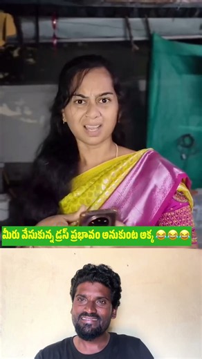 #funnymoments #comedy #funny #reels #entertainment #explorepage #funnyvideo #fun