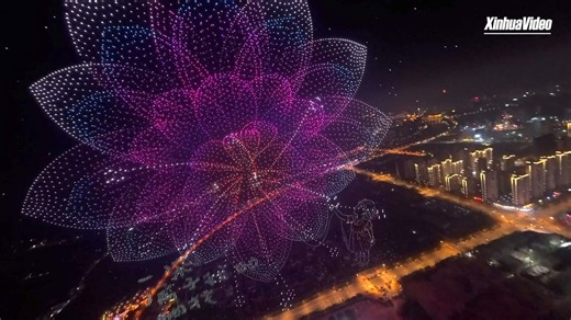 A spectacular fireworks display featuring nearly 16,000 drones lit up the night sky over Liuyang City in central China's Hunan Province. The city set a new Guinness World Record with this stunning drone fireworks show. Click to experience the immersive and romantic spectacle | China Xinhua Sci-Tech