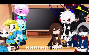 Sans Aus react to Frisk Aus Meme