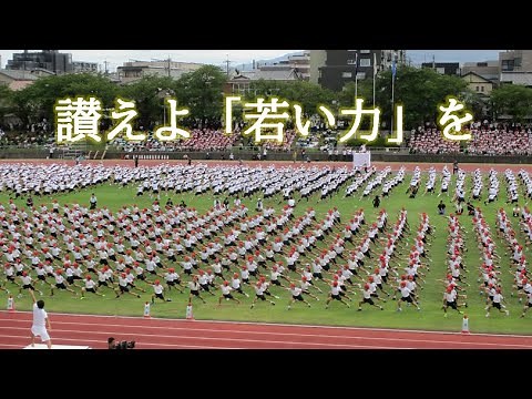 讃えよ「若い力」を ～作詞・作曲 朝比奈 誠～