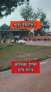 সূর ইয়াসিন।#ফটোগ্রাফি এর ইতিহাস 💕🥰✍️ দুটি গুরুত্বপূর্ণ নীতি আবিষ্কারের মাধ্যমে শুরু হয়েছিল: প্রথমটি হল ক্যামেরা অস্পষ্ট ইমেজ প্রজেকশন, দ্বিতীয়টি হল আবিষ্কার যে কিছু পদার্থ আলোর এক্সপোজার দ্বারা দৃশ্যমানভাবে পরিবর্তিত হয়[২]। 18 তম শতাব্দীর আগে হালকা সংবেদনশীল উপকরণ দিয়ে ছবি তোলার কোন প্রচেষ্টা নির্দেশ করে এমন কোন শিল্পকর্ম বা বর্ণনা নেই। লে গ্রাস ১৮২৬ বা ১৮২৭ এ জানালা থেকে দেখা দৃশ্য, মনে করা হয় যে এটি সবচেয়ে আগে বেঁচে থাকা ক্যামেরার ছবি। [১] আসল (বামে) এবং রঙিন পুনর্নবীকরণ (ডান)। ১৭১৭ সা
