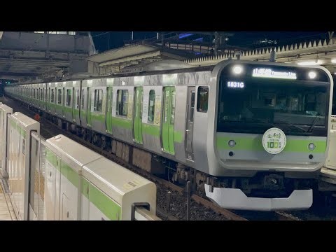 【本日より運行開始の新ラッピング✨】E235系0番台ﾄｳ44編成（山手線環状運転１００周年記念ラッピング〜国鉄205系復刻仕様ver〜）が田町駅3番線に到着停車〜発車！（1831G）2025.10.4