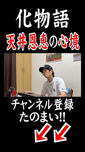 化物語天井恩恵倍倍チャンス#パチスロ #パチンコ #スロット #スマスロ