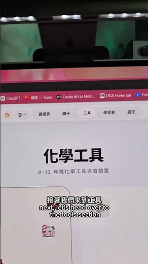 元素週期表資料庫寶貝#reels #tech #chemical #studygram #tips