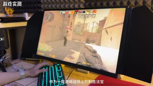 探显家宏夏FK2560升降款400Hz显示器CS2实测