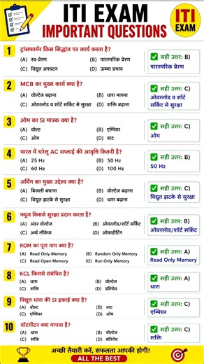 iti exam 2026 important question of CBT exam 💯✅