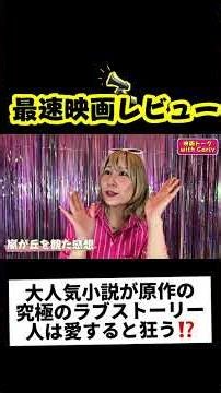 The ultimate love story of a man and a woman who loved each other too much is born! #WutheringHei...