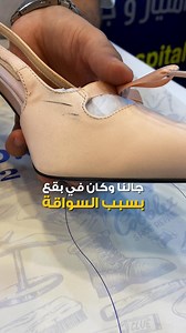 46K views · 155 reactions | Let Cobbler bring your favorite heels back to life For more details, Call 19532 or fill out the form to schedule a pickup. https://bit.ly/3CeagB6 #Cobbler #beforeandafter #renew #ShoeRepair #ShoeMakeover #Bagsrepair | Mr. Cobbler | Facebook