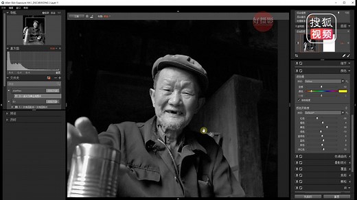 6、Exposure X4胶片滤镜效果软件 照片颜色调整精华版