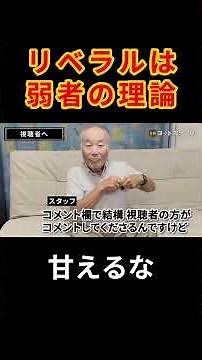 Liberals, listen up. #TotsukaYachtSchool