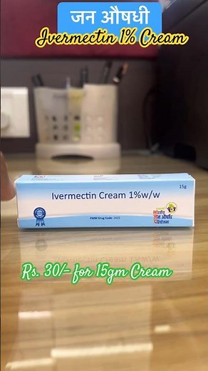 Ivermectin 1% w/w Cream 🏥#janaushadhi #ivermectin #ajantapharma #skincare #rosacea