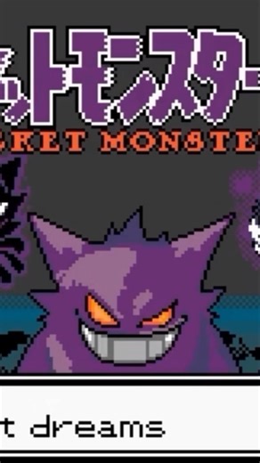 Pokémon Gold and Silver Gengar Start Screen #PixelArt Reimagining