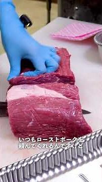今回のドンキの達人は…MEGAドン・キホーテUNY 大口店精肉担当の、のんちゃん👸🩷明るい笑顔で店舗を支えるのんちゃん地域の胃袋と大口店の精肉を支える大黒柱👀✨#ドンキの達人 #DonTV #愛知