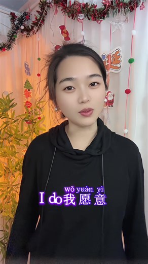 Learn Chinese with me #chinesegirl #fyp #chineseteacher #mandarin #中文老师