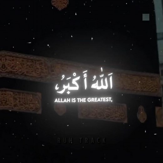Takbeer-e-Tashreeq Allahu Akbar, Allahu Akbar || Eid Takbeer