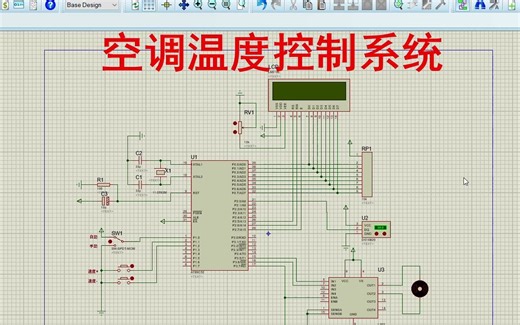 【完整版.zip】基于单片机空调温度控制系统【proteus仿真 程序 说明书】