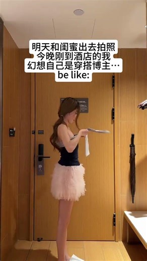 Why Bloggers Make That Outfit Look So Good? Real Life Style Dilemma