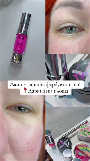 VK Beauty Простір твоєї краси на TikTok