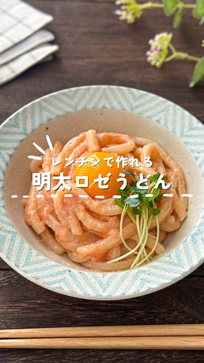 𓎩レシピあり𓎩 美味しそう！と思ったらいいね♡ 作ってみたい！と思ったらコメントに