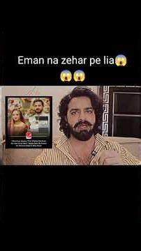 Kiya Eman na Devorce k bad Zahr pee li😭😭#rajabfamily #likesharesubscribe #familyvlog