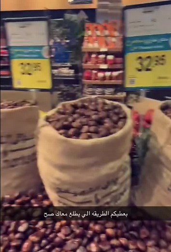 Chestnuts for Sale: Fresh Market Showcase
