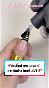 ฟอร์มกระดาษต่อเล็บ พร้อมส่งทุกวัน 100/500ชิ้น ฟอร์มต่อเล็บ ฟอร์มต่ออะคริลิค ฟอร์มต่อโพลี่เจล Nail Art Form Guide Sticker | Lazada.co.th