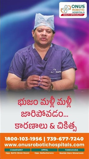 Shoulder Dislocation – Why It Happens & How It’s Treated!