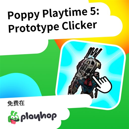 Poppy Playtime 5: Prototype Clicker: 在 Playhop 上免费在线畅玩