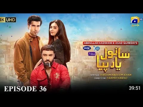 Sanwal Yaar Piya Episode 37 [ Sub Eng ] 13th December Firoj khan durafisen @credit_her pel jio Hello