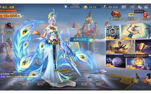 奋战魂斗罗的2386天，火力16亿666666666，氪金666666666！