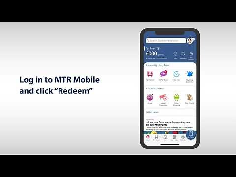 Collect MTR ride offer using Octopus App for more convenience!