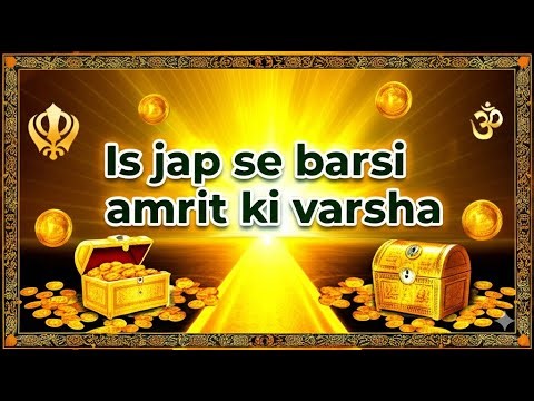 40 mala प्रभ कै सिमरन रिद्ध सिद्ध नौ निद्ध - Prabh kai simran ridh sidh nau nidh 36