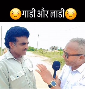 Desi Andaaz mein comedy #comedy #Facebook | Rupa Ram